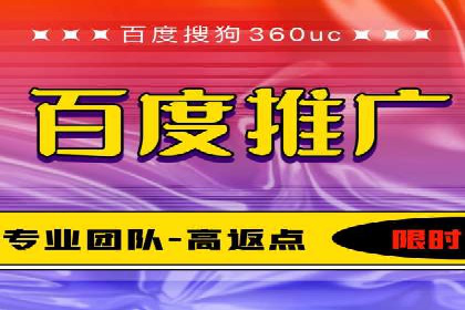案例解读：SEM推广竞价代运营助力企业提升竞争力