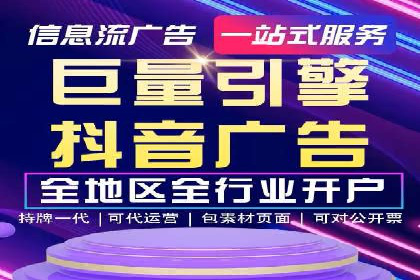 案例解析：信息流广告投放效果监控