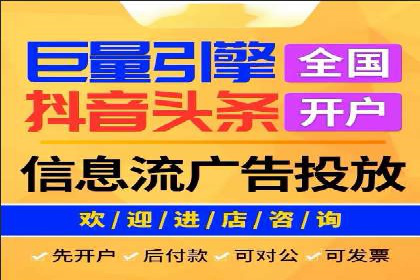 百度推广服务费：中小企业营销新选择